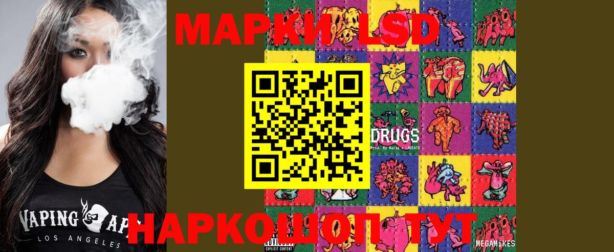 Лсд 25 экстази ecstasy Северодвинск