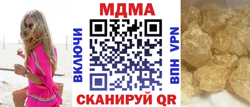 цены   Северодвинск  МДМА crystal 