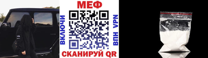 дарнет шоп  блэк спрут маркетплейс  Мефедрон мяу мяу  Северодвинск 