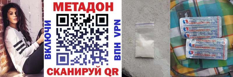 Метадон мёд  гидра как зайти  Северодвинск 