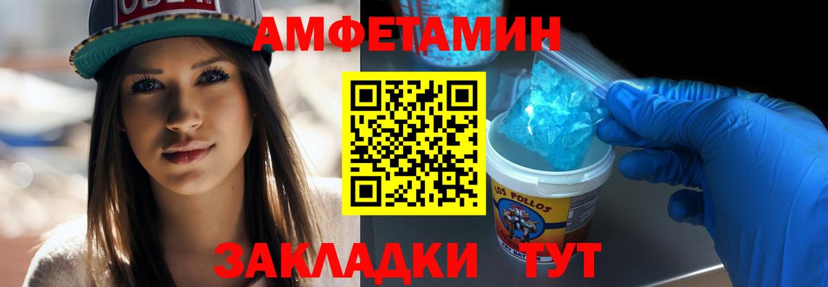 Северодвинск  Метамфетамин мет  Вход с VPN 