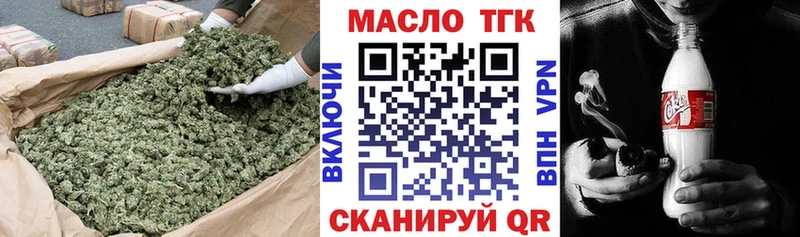 что такое Северодвинск ТГК вейп с тгк
