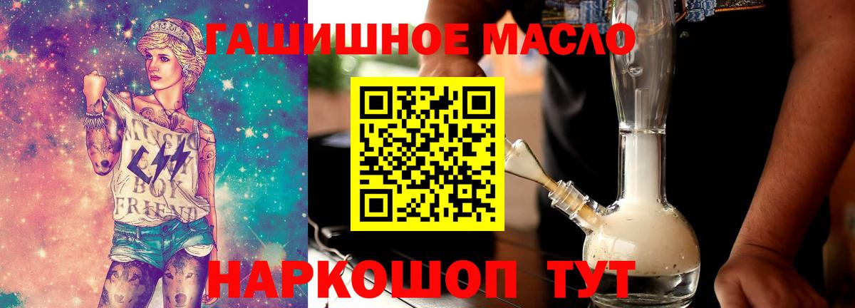 Дистиллят ТГК Wax Северодвинск