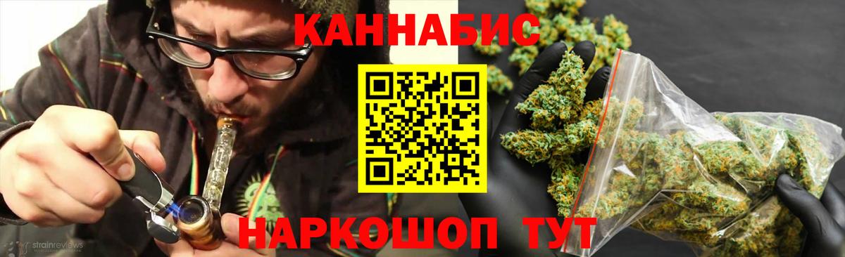 Шишки марихуана White Widow  Бошки марихуана сатива  Северодвинск  Бошки Шишки MAZAR  Вход с VPN  Бошки марихуана OG Kush 